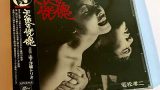 Ecstasy of the Angels Altyazılı Erotik Film izle