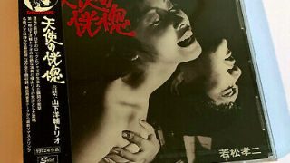 Ecstasy of the Angels Altyazılı Erotik Film izle