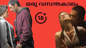 Dul Anne Konulu Meksika Erotik Filmi izle